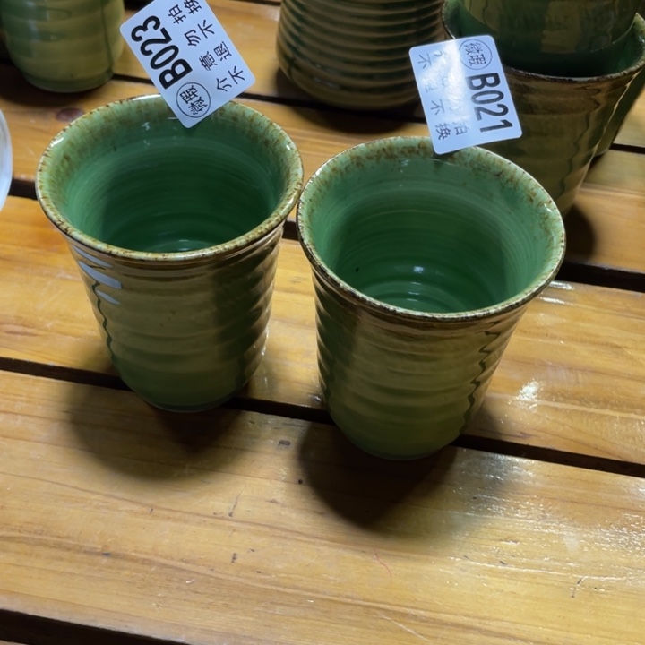 盘云*格瓷器微瑕不退不换