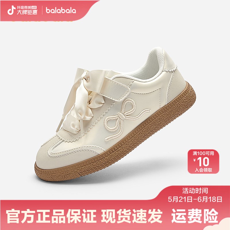 【商场同款】巴拉巴拉儿童板鞋女童鞋防滑德训鞋2025秋新款蝴蝶结