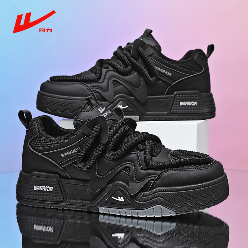 回力男鞋运动鞋男款2025新款男士休闲黑色鞋子情侣厚底增高板鞋潮