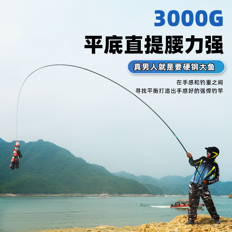 1工厂渔具福利鱼竿（以直播间展示为准）