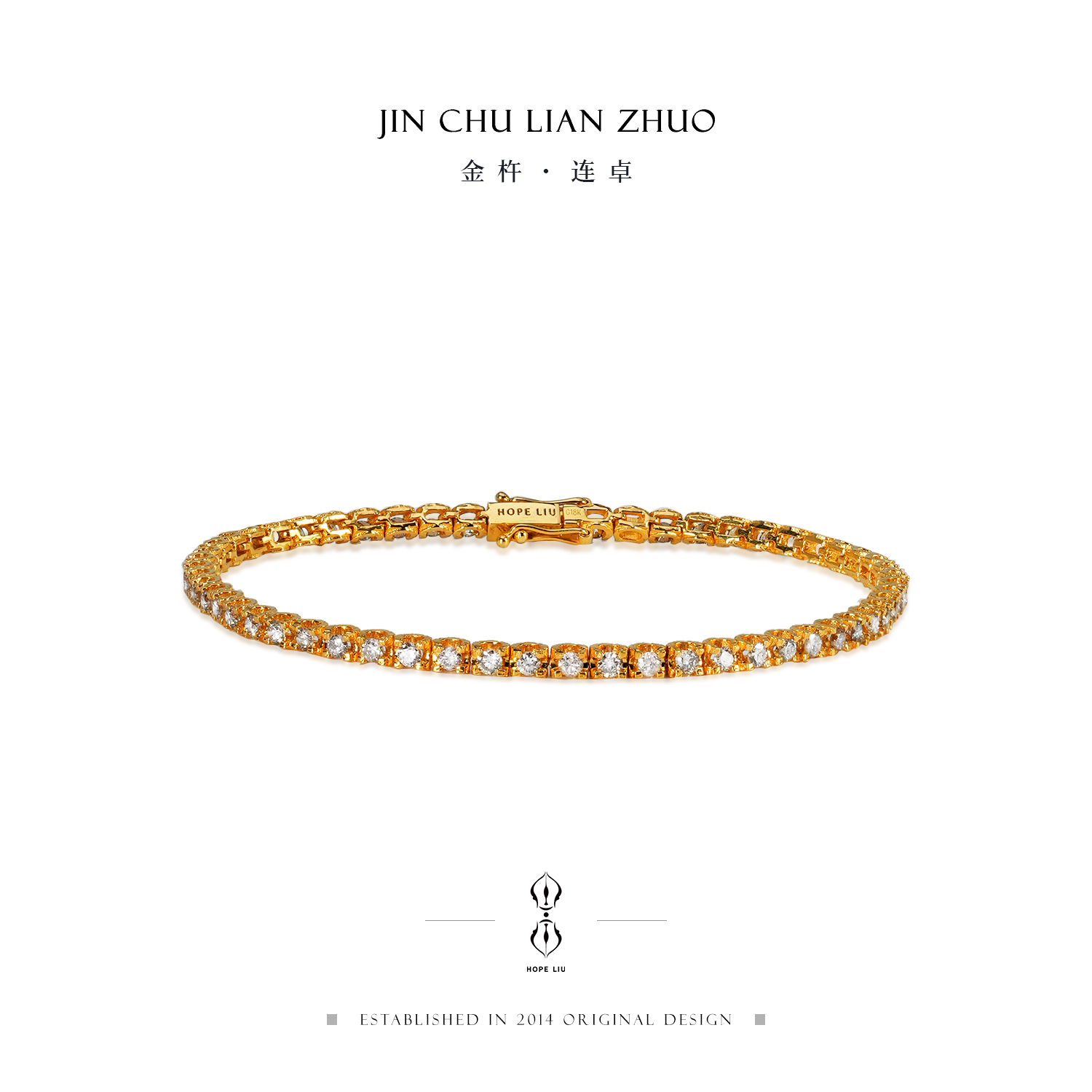 【金杵·连卓】18K手工金满南非钻石手链-H015