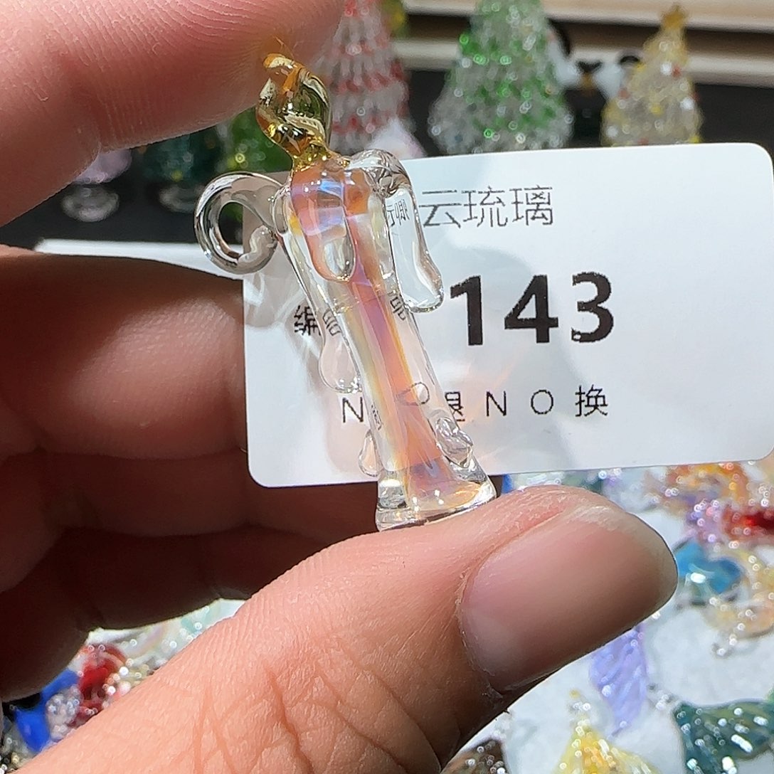 琉璃吊坠(不含链)143蜡烛