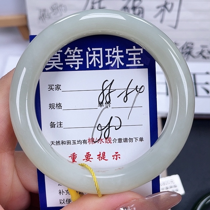 和田玉手镯未镶嵌