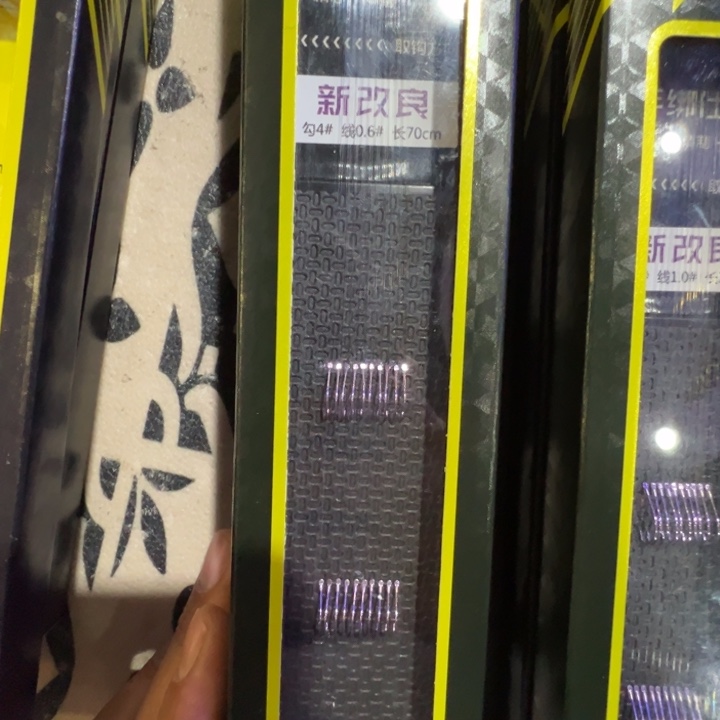 改良狼牙4号的0.6，飞抄大鲫鱼