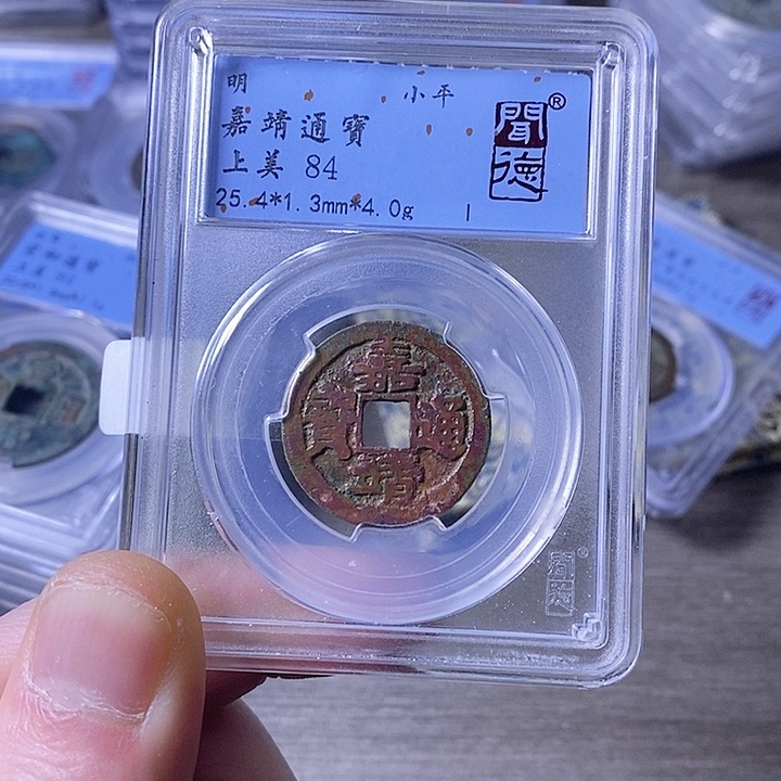 铜闻博文化嘉靖通宝