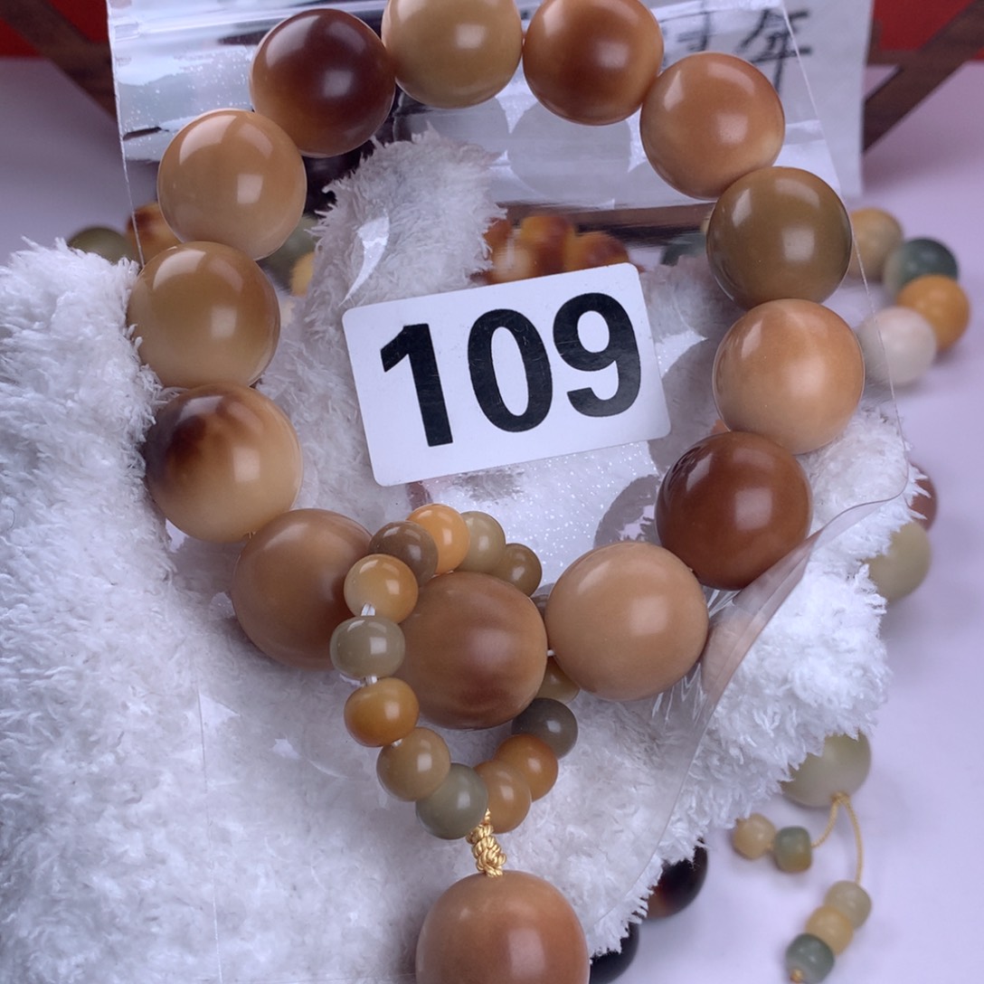 菩提根/象牙果吊坠