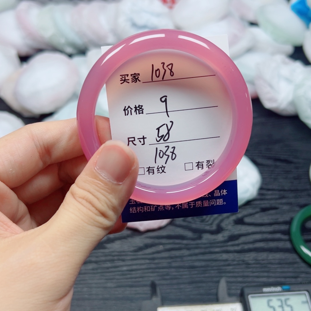 玛瑙/玉髓手镯未镶嵌