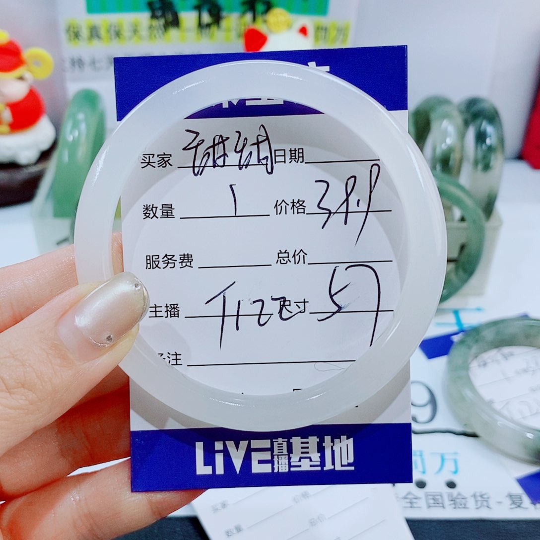 未镶嵌手镯石英质玉甜*T122