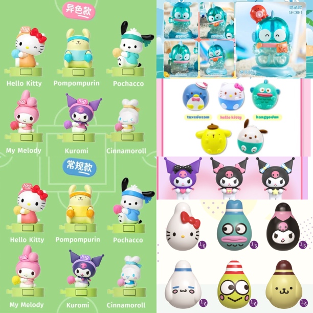 【拍一拆二】三丽鸥合集系列萌粒盲袋盲盒（有瑕无售后）