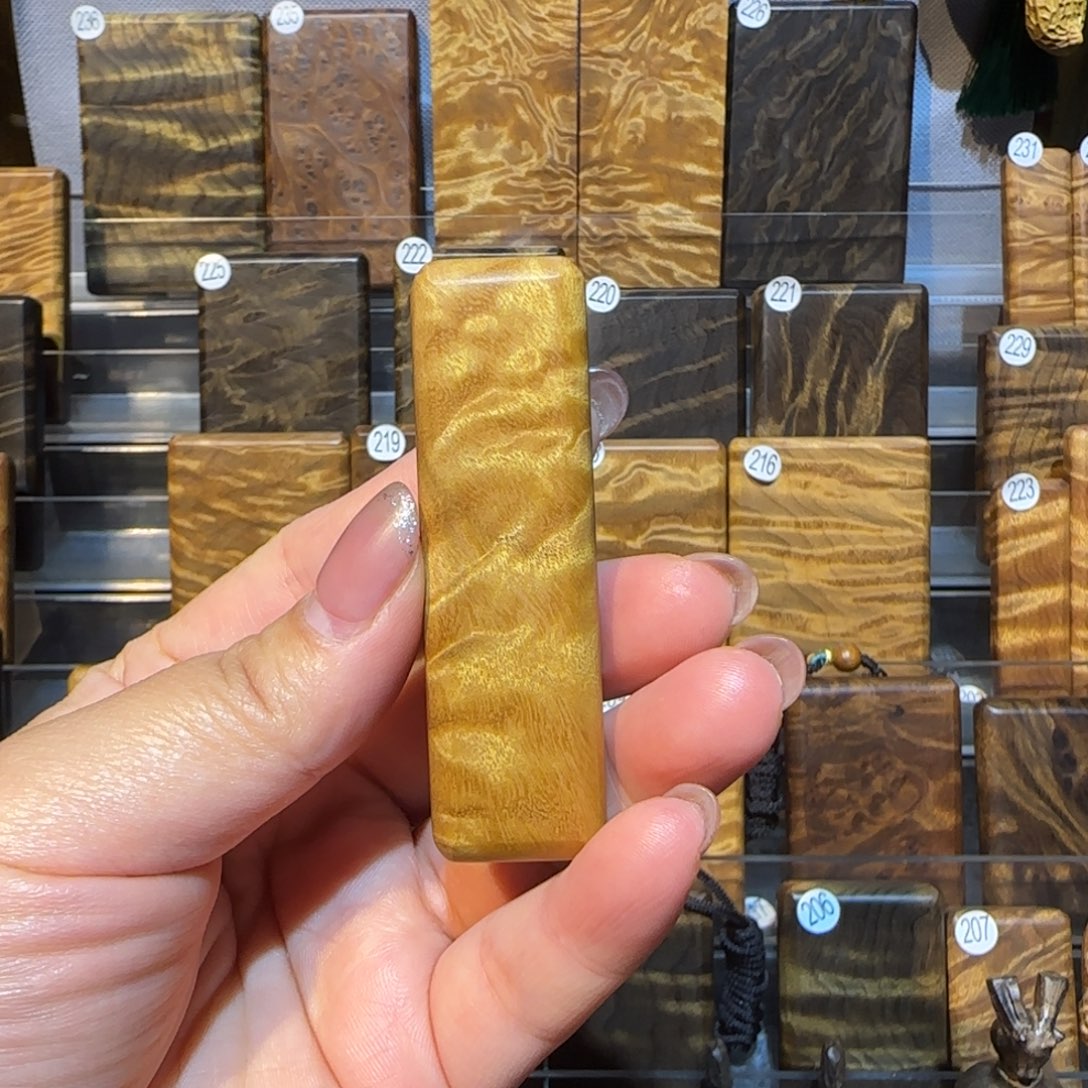 自***渡把件楠木（金丝楠）金丝楠木小叶桢楠