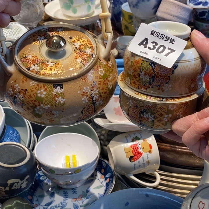 花***昙哈哈哈哈哈哈哈哈