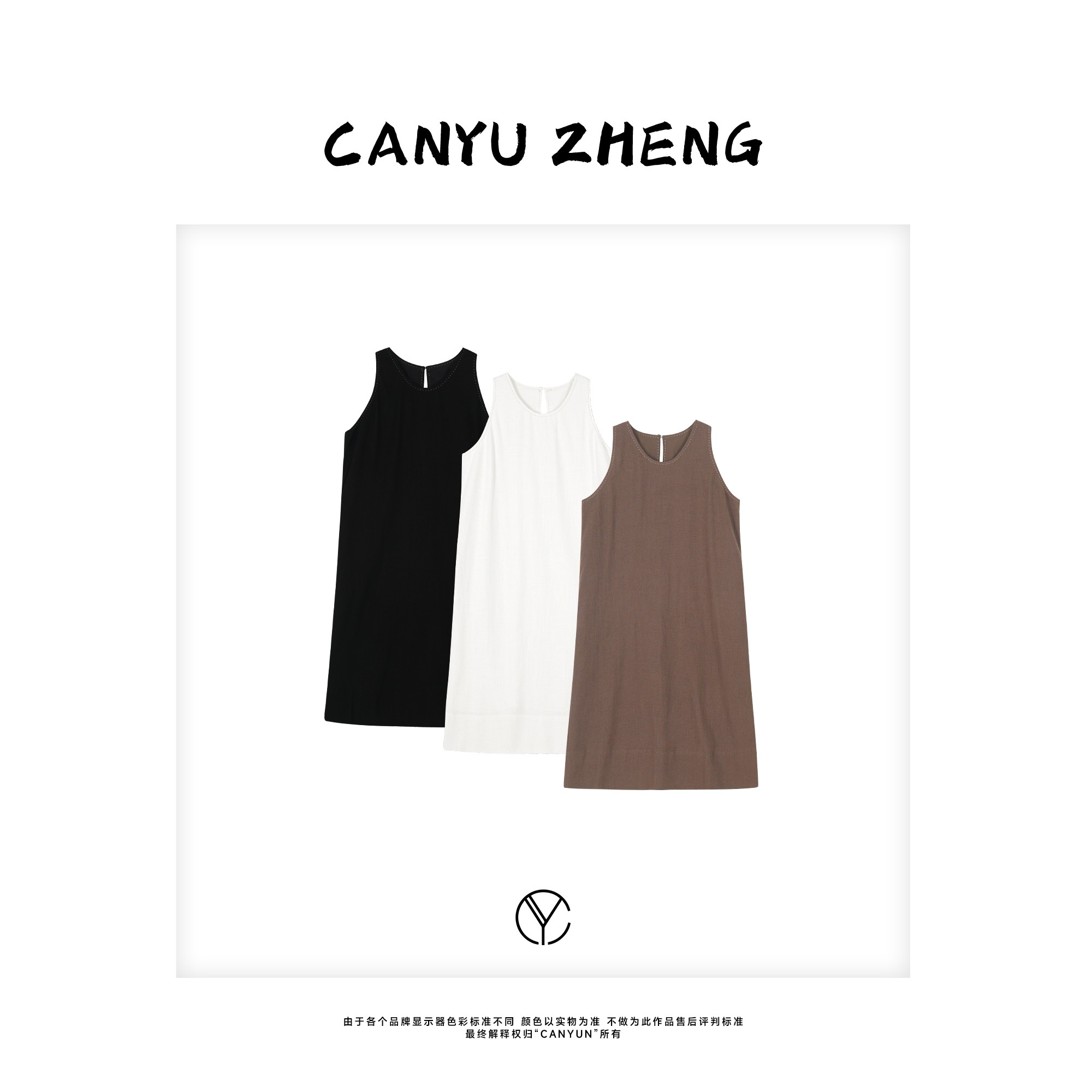 CANYU夏季新款 亚麻混纺 休闲简约文艺风日常通勤背心连衣裙