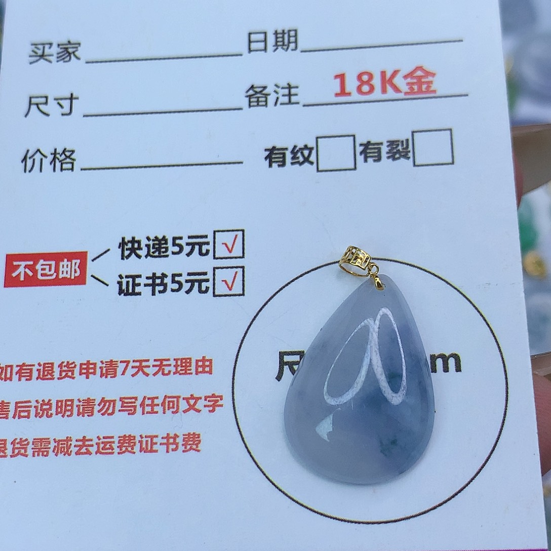 翡翠颈饰18K金镶嵌天然缅甸翡翠a货