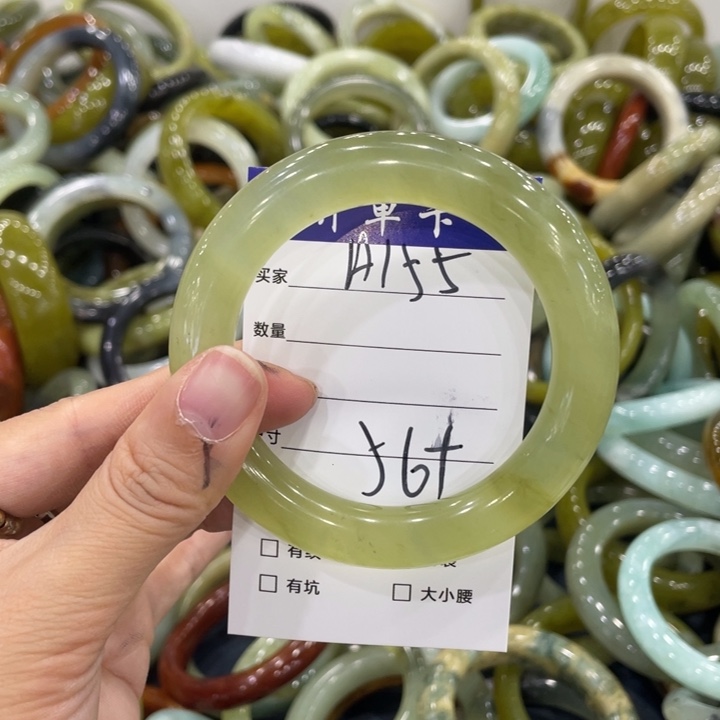 蛇纹石玉未镶嵌手镯