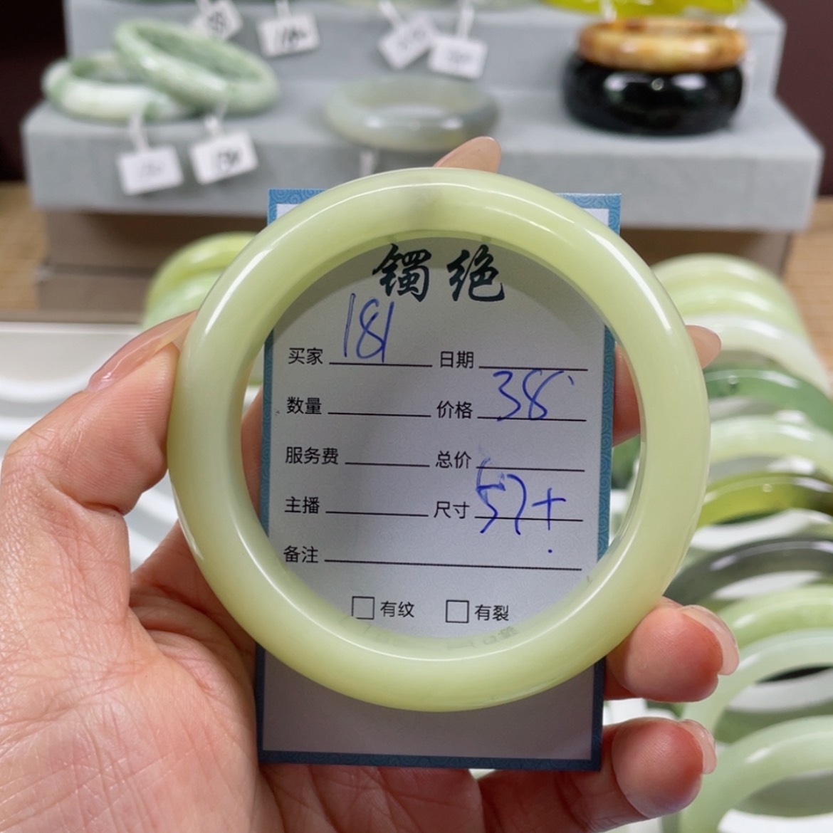 【闪购商品】蛇纹石玉手镯未镶嵌