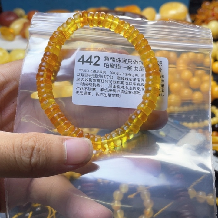 琥珀珠宝奇石未镶嵌