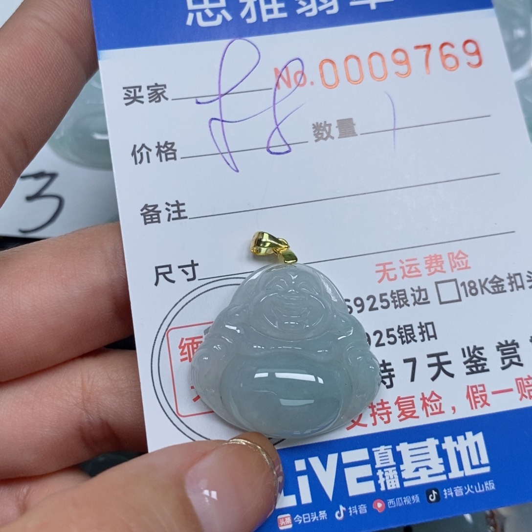 翡翠颈饰未镶嵌天然缅甸翡翠