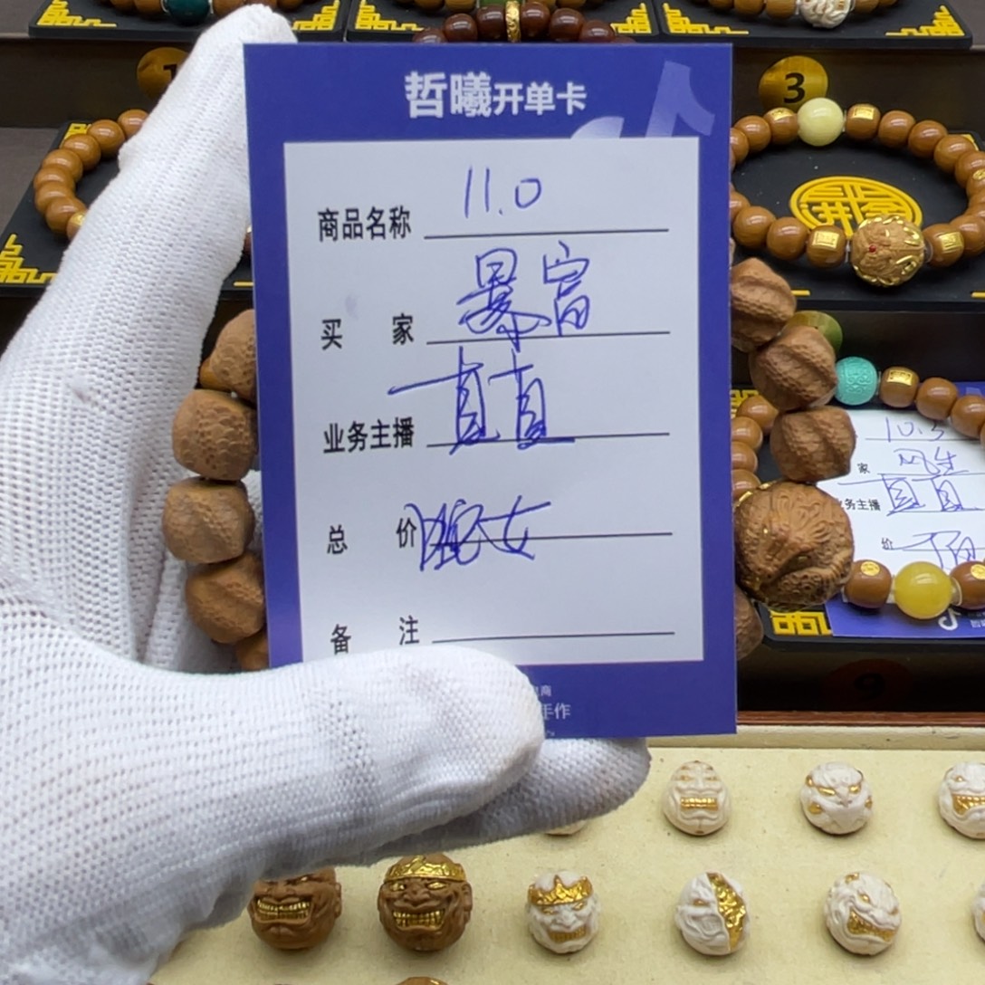 暴***富猴头核桃手串猴头
