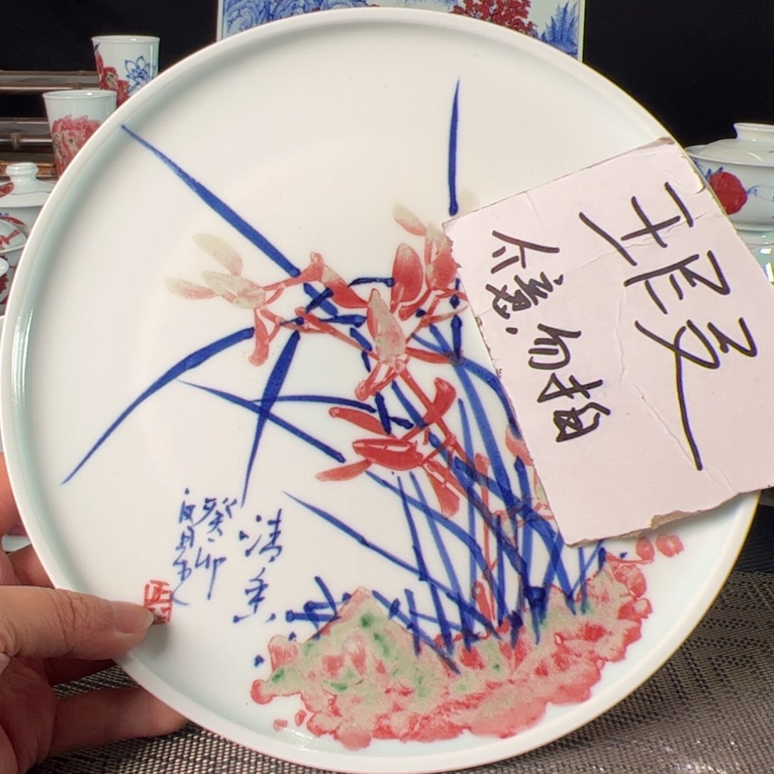 杯原矿青花釉里红瓷器
