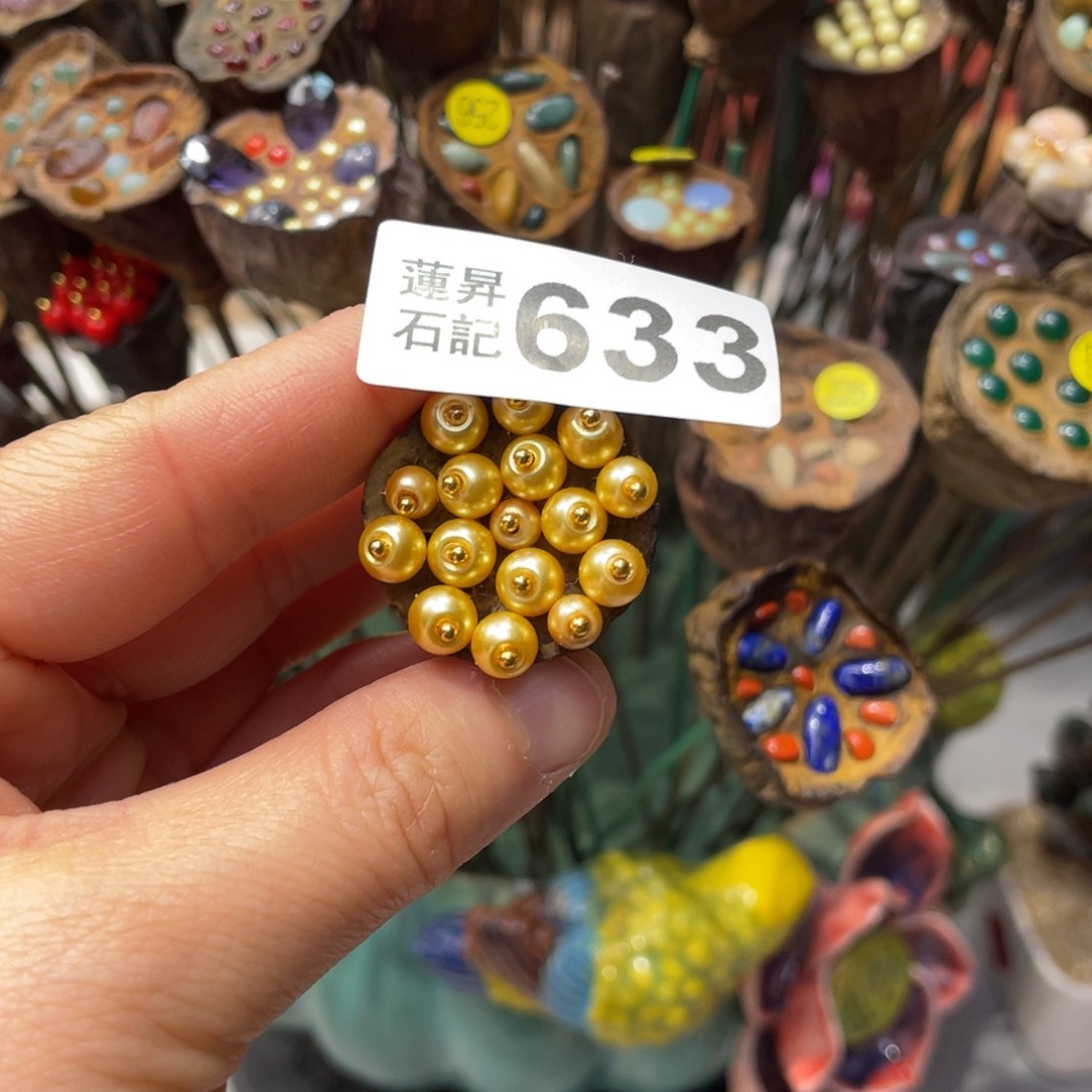 核桃木/黑胡桃（胡桃木）特**芃633