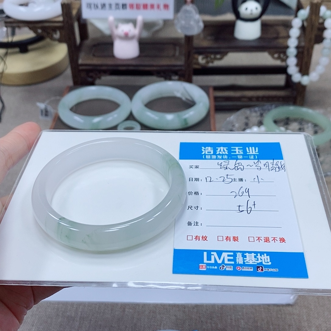 绿***好石英质玉未镶嵌手镯