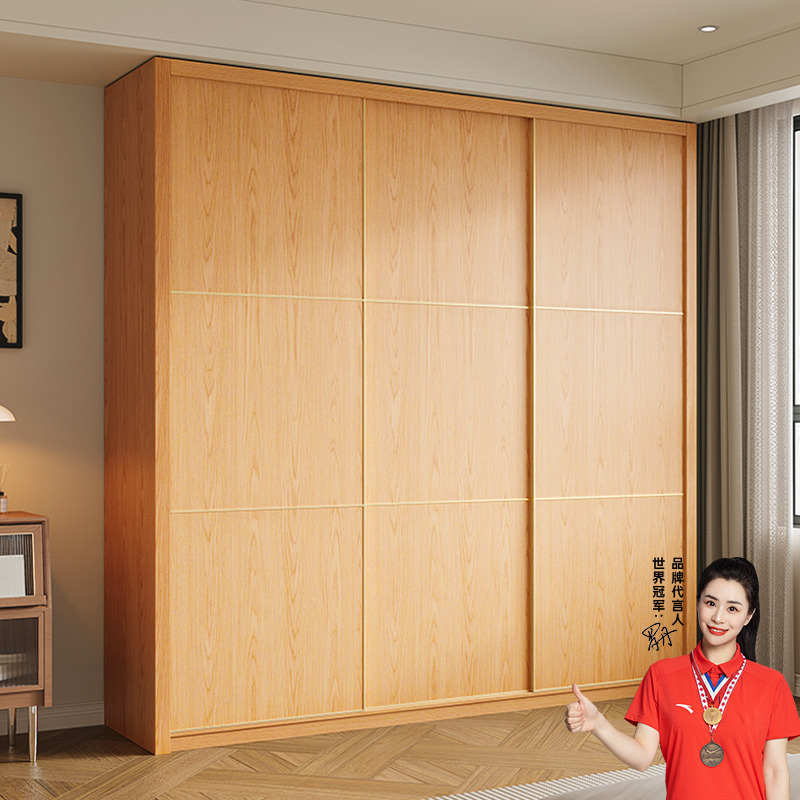蔚然美家FAS级环保橡木实木推拉门衣柜卧室小户型家用柜子