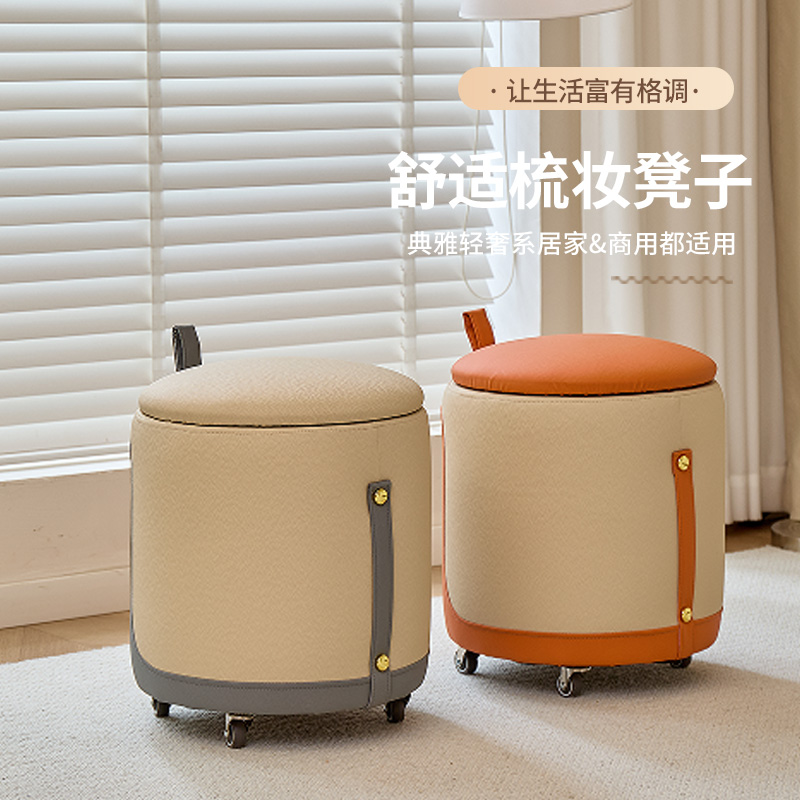  实木旋转小凳子沙发凳家用客厅矮凳可拆洗墩旋转收纳换鞋圆坐凳