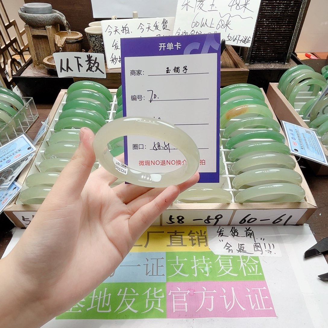 未镶嵌手镯石英质玉70