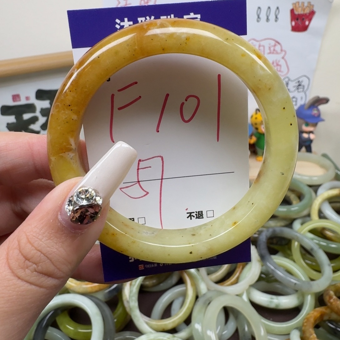 蛇纹石玉未镶嵌手镯101