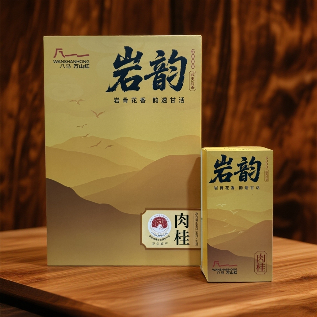 八马岩韵6000肉桂武夷岩茶60g6泡礼盒本装带码发货