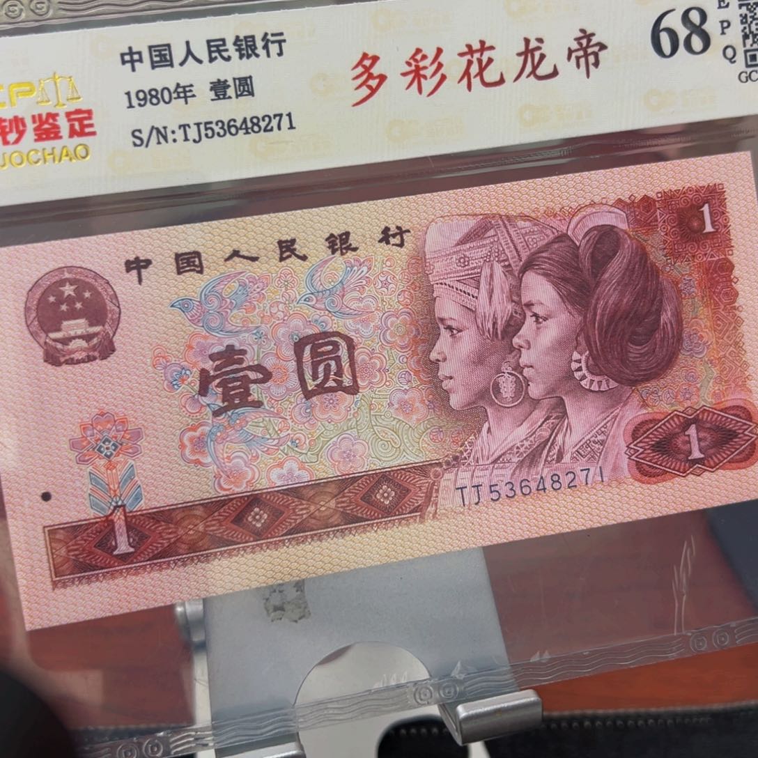 801多彩一张一张一张一张一张一张