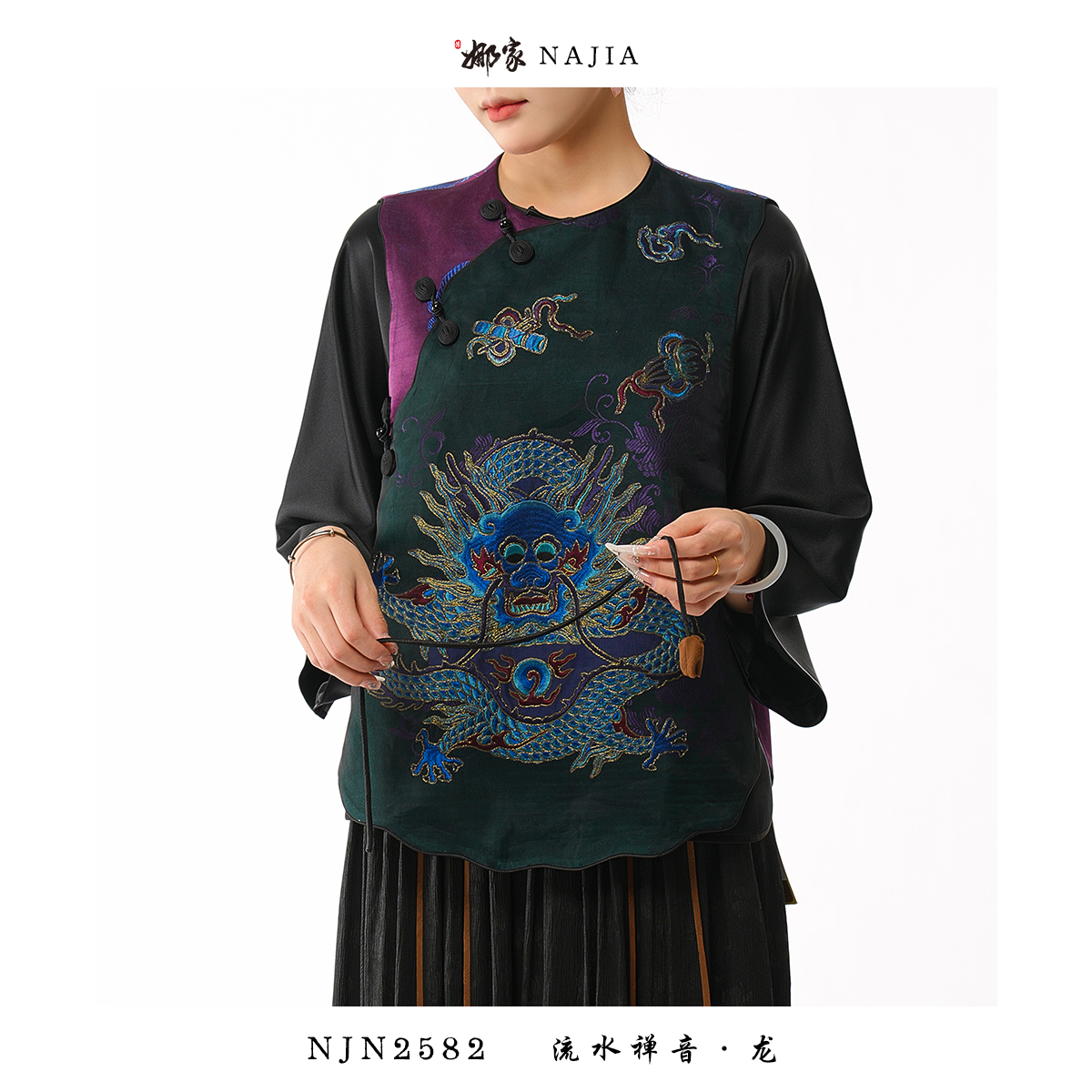 娜家·国风【流水禅音】老缎撞色刺绣马甲盘金绣复古新中式老钱风