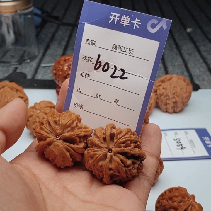 吊坠文玩核桃6022