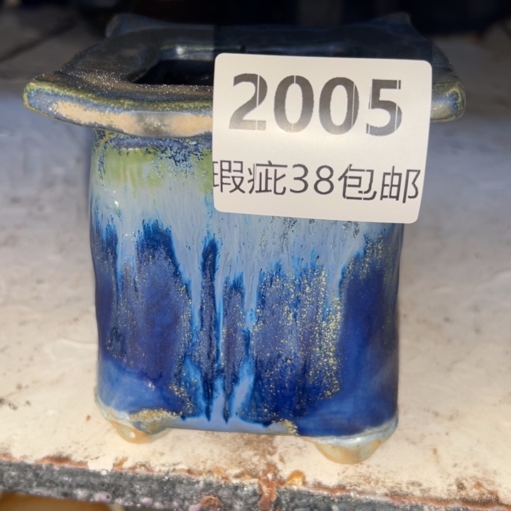 厂家直销瑕疵福利38包邮