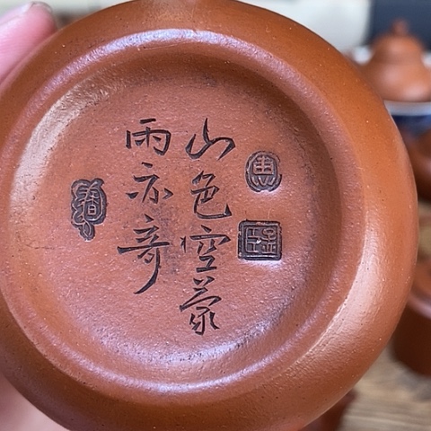 紫砂茶壶紫砂壶茶具套装家用