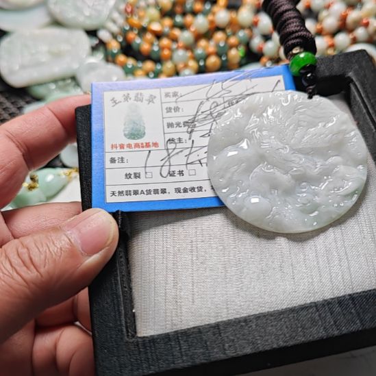 翡翠未镶嵌颈饰天然翡翠吊坠