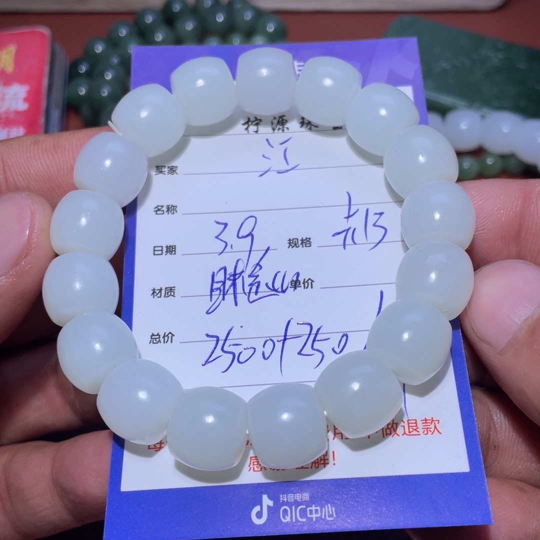 和田玉手串未镶嵌江**限