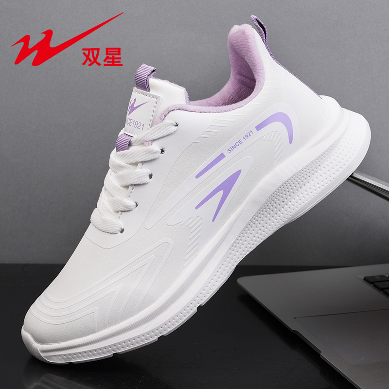 （加绒）中国双星 全皮超轻休闲跑鞋27058