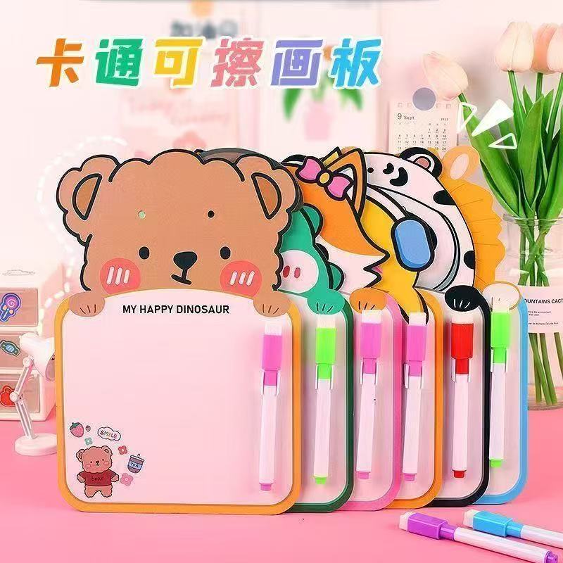 卡通可擦儿童画板双面写字涂鸦画板留言板