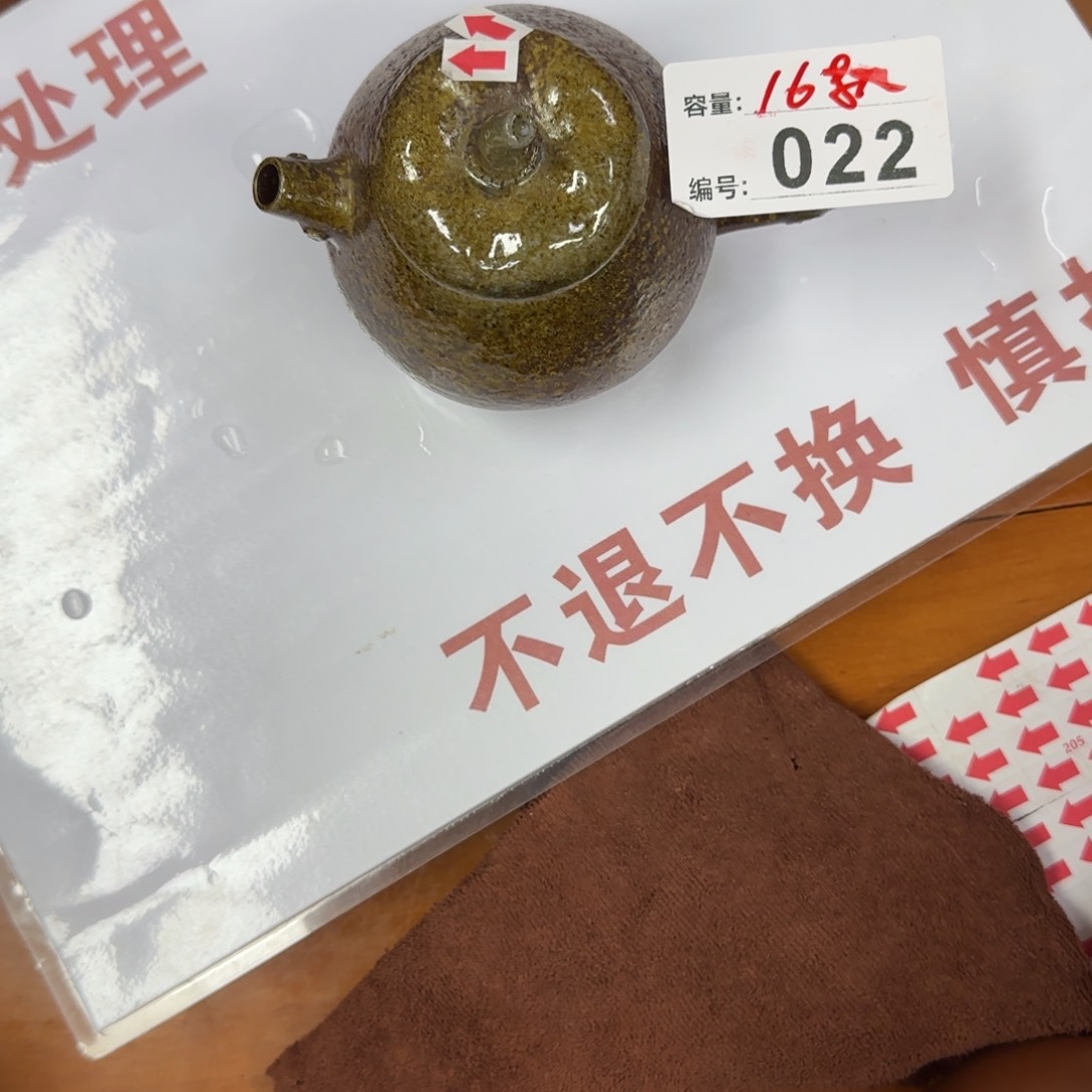 壶老韩坭兴陶直播闪购壶