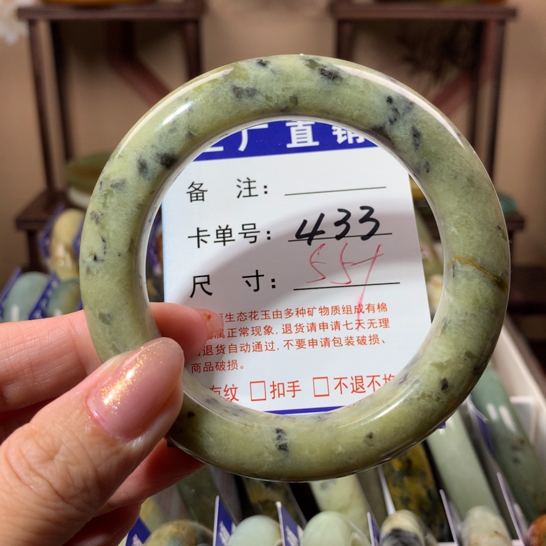 【闪购商品】蛇纹石玉手镯未镶嵌