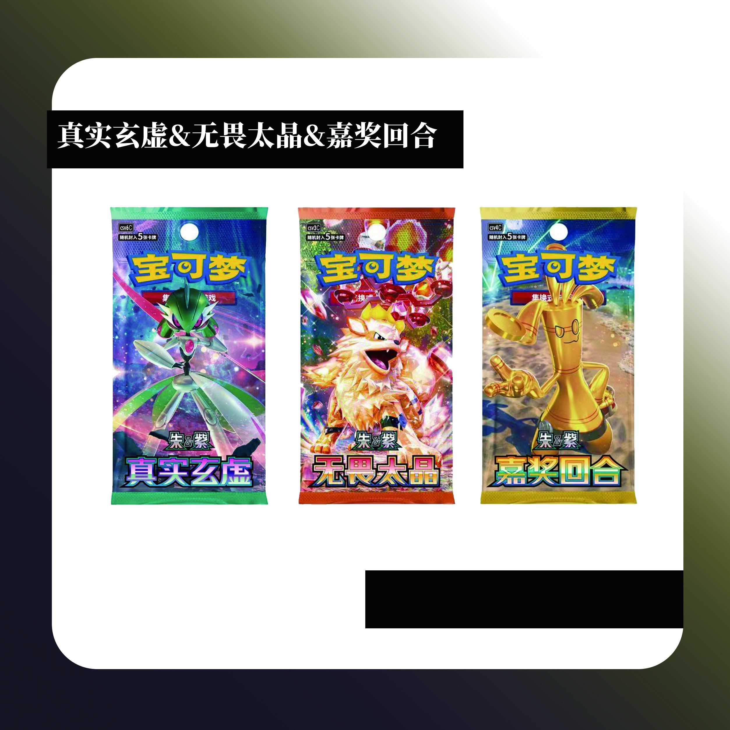 【简中】 201-300马克拆卡 14.0&11.0&12.0默认代拆