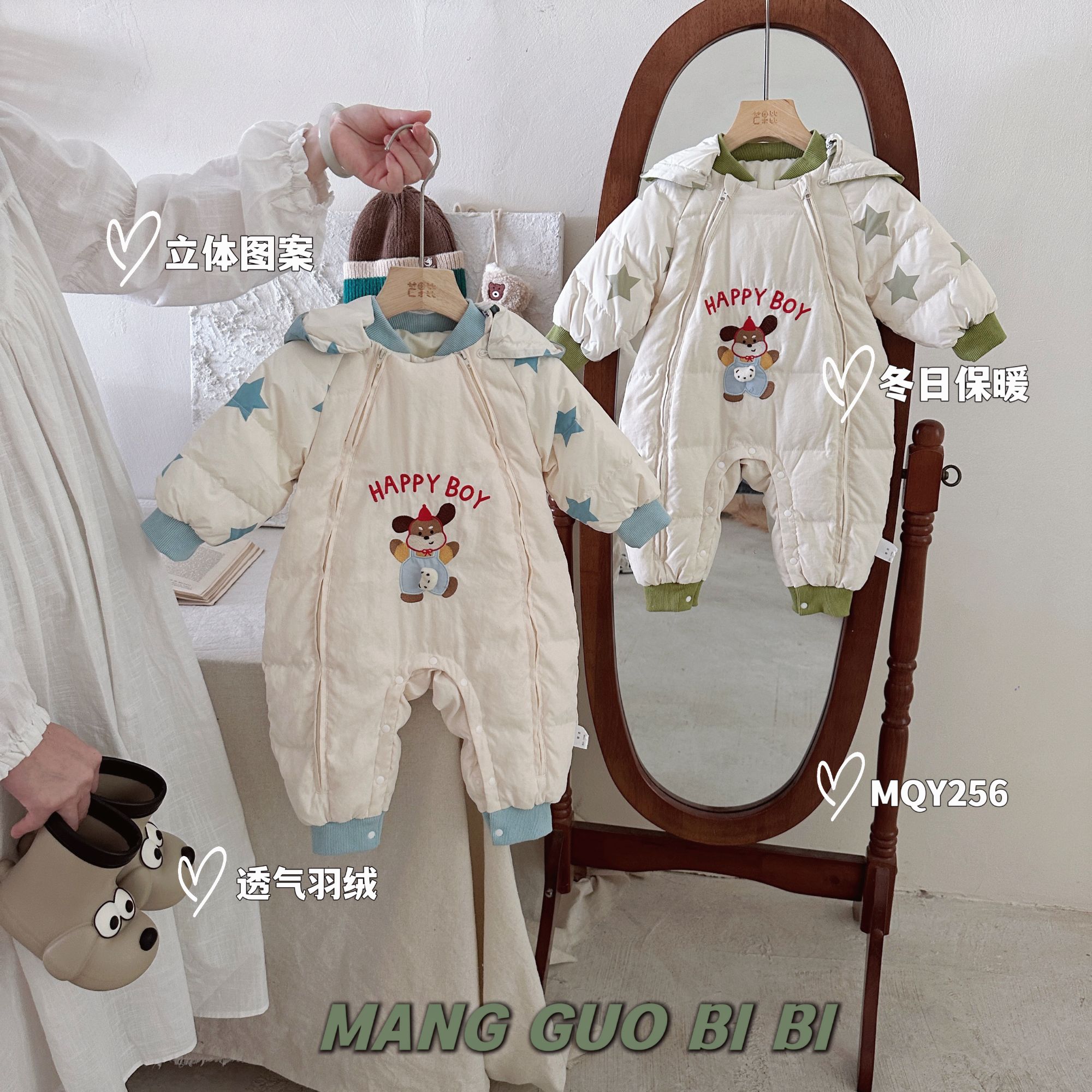 冬季零下婴儿连体羽绒服印花星星背带熊双拉链白鸭绒羽绒服256