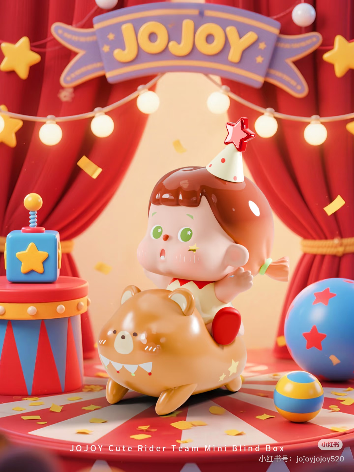 【来来代拆】JOJOY萌骑团系列mini盲盒萌粒潮玩公仔手办