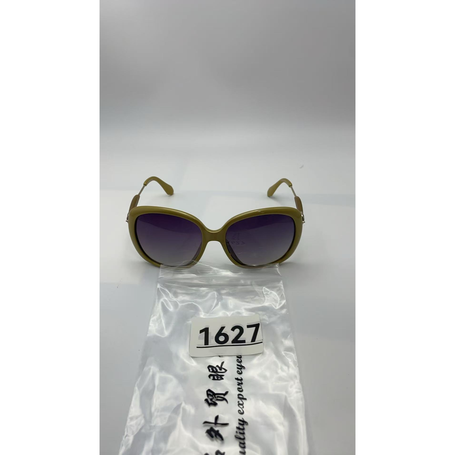 1627 百搭瘦脸太阳镜