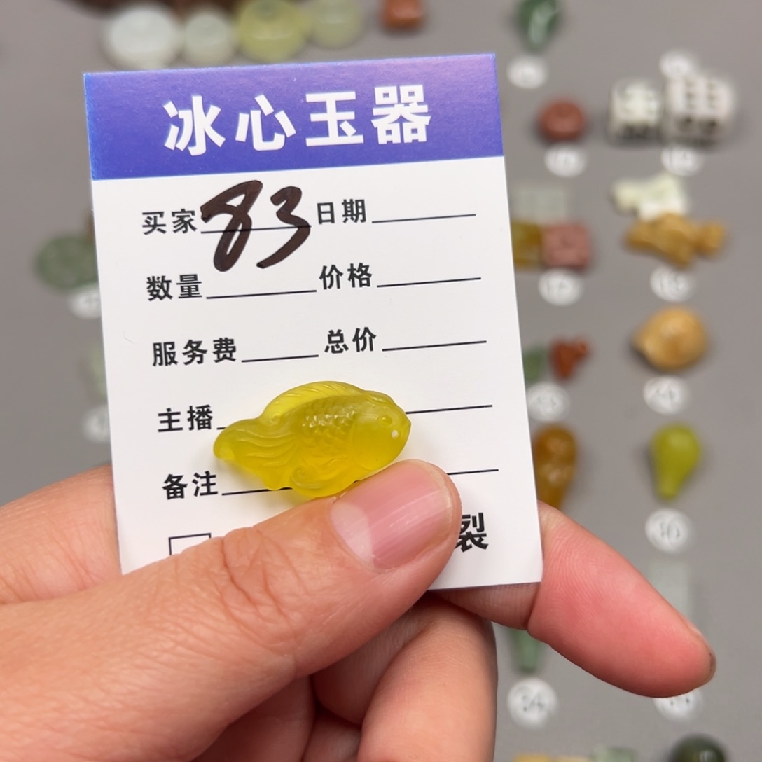 岫玉颈饰未镶嵌山*水