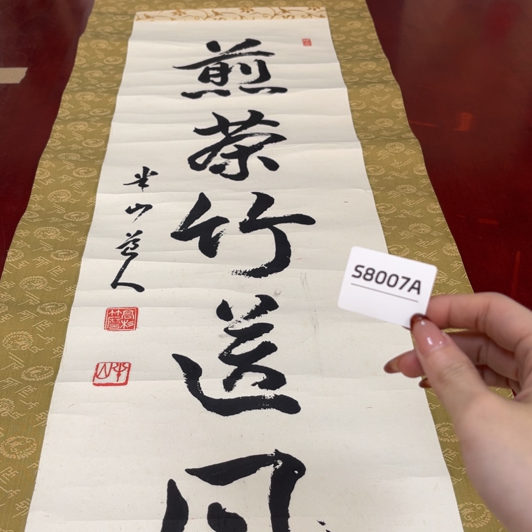 快***～书法字画哈哈哈哈哈哈哈