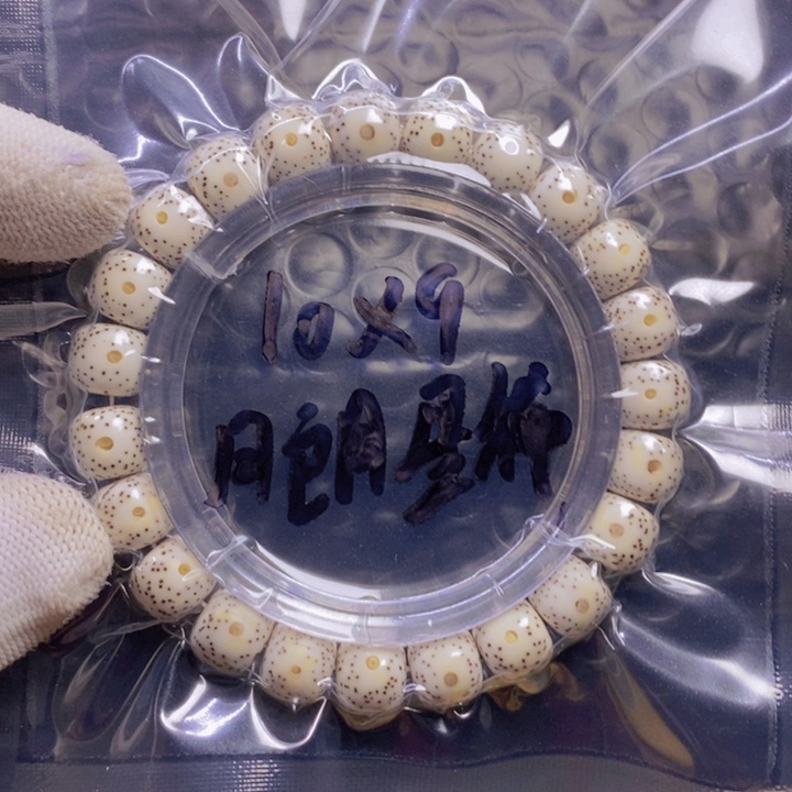 星月菩提手串10大眼睛