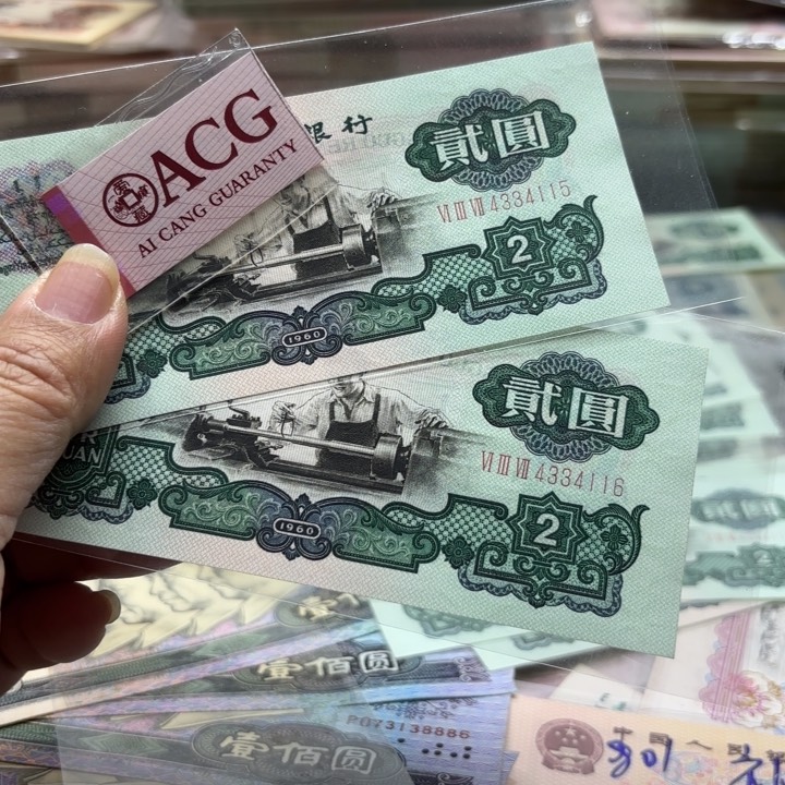 庄*五星车工2连————————-