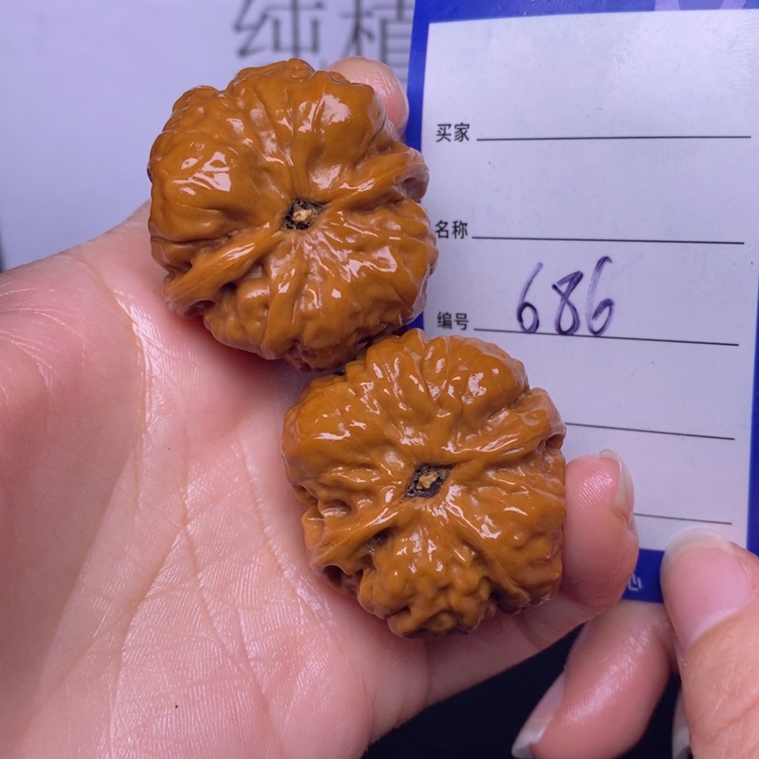 文玩核桃把件686/36蛤蟆头